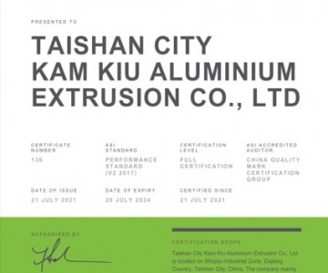 沙巴官网平台（中国）有限公司铝型材厂通过铝业管理倡议ASI绩效标准认证